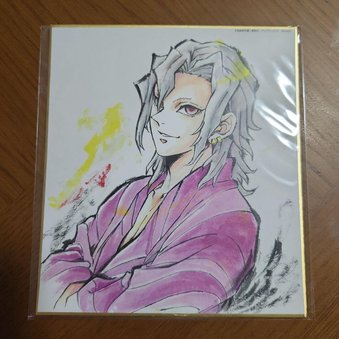 Amazon.co.jp: 鬼 滅 遊郭編 複製ミニ色紙 宇髄天元 : 文房具